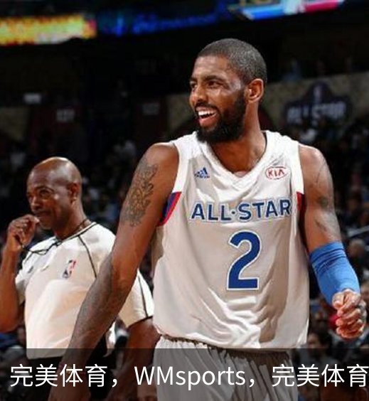 完美体育，WMsports，完美体育官方，完美体育平台，完美体育下载介绍